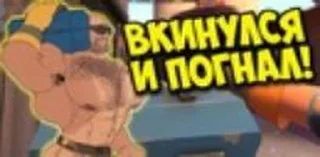 😅 emoji Приколы от прикола ➡️ @Ctikerubot Telegram sticker 20 of 58