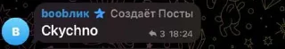 😱 emoji sc коммы ➡️ @Ctikerubot Telegram sticker 4 of 18