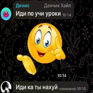 ☺️ emoji sc коммы ➡️ @Ctikerubot Telegram sticker 1 of 18