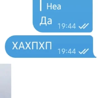 Sticker from Подвал Денджи коменты
