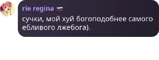 👩‍🌾 emoji подвал амба Telegram sticker 13 of 110