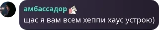 🦸‍♂️ emoji подвал амба Telegram sticker 10 of 110
