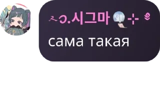 ❤️ emoji общага BS pack by @QuotLyBot Telegram sticker 5 of 15