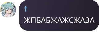 🧙‍♂️ emoji общага BS pack by @QuotLyBot Telegram sticker 9 of 15