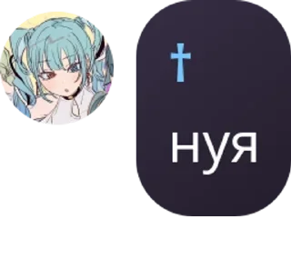 🧕 emoji общага BS pack by @QuotLyBot Telegram sticker 10 of 15