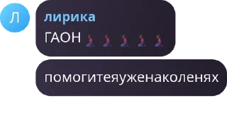 🧎‍♀️ emoji awake makake ➡️ @Ctikerubot Telegram sticker 10 of 91