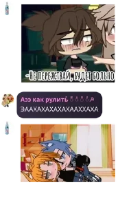 🤾‍♀️ emoji Гача школа Teem(обсуждение) pack by @QuotLyBot Telegram sticker 19 of 91