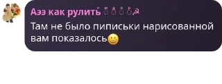 😀 emoji Гача школа Teem(обсуждение) pack by @QuotLyBot Telegram sticker 7 of 91