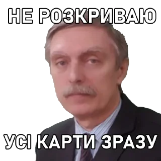 😎 emoji рендзіняк бик Telegram sticker 7 of 14