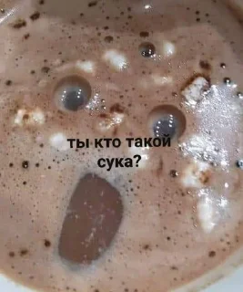 Sticker from Что-та