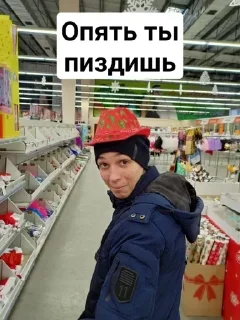 Sticker from Что-та