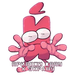🍑 emoji ИНМТ / CFMOT Telegram sticker 11 of 19