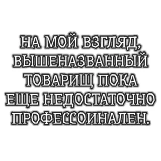 🌟 emoji И.Тальков / Г. Берков @secret_lies Telegram sticker 4 of 120