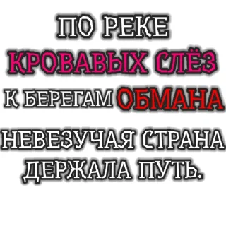 🌟 emoji И.Тальков / Г. Берков @secret_lies Telegram sticker 23 of 120