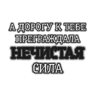 🌟 emoji И.Тальков / Г. Берков @secret_lies Telegram sticker 12 of 120