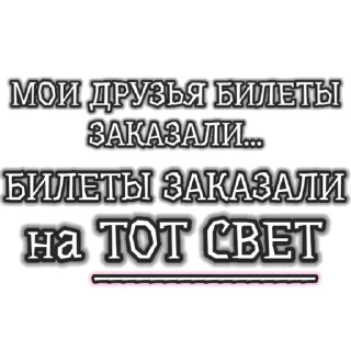 🌟 emoji И.Тальков / Г. Берков @secret_lies Telegram sticker 18 of 120