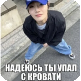 👍 emoji Айдолы.Ничего не знаю!! Telegram sticker 15 of 20