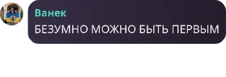 🏊‍♂️ emoji Int1liGenT | Gleki (русаки гни pack by @QuotLyBot Telegram sticker 14 of 120