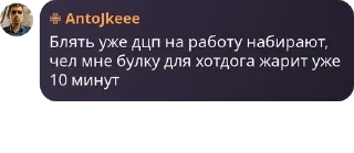 🧝‍♂️ emoji Int1liGenT | Gleki (русаки гни pack by @QuotLyBot Telegram sticker 21 of 120