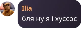 💵 emoji Int1liGenT | Gleki (русаки гни pack by @QuotLyBot Telegram sticker 15 of 120