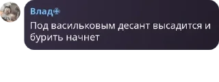 🌾 emoji Int1liGenT | Gleki (русаки гни pack by @QuotLyBot Telegram sticker 7 of 120