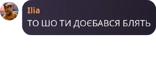 👨‍❤️‍💋‍👨 emoji Int1liGenT | Gleki (русаки гни pack by @QuotLyBot Telegram sticker 10 of 120