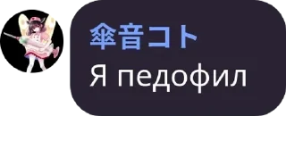 🧑‍❤️‍🧑 emoji VOCASYNTH: чат pack by @QuotLyBot Telegram sticker 4 of 116