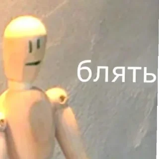 💗 emoji Я дед инсайд Telegram sticker 22 of 23