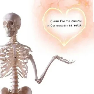 💗 emoji Я дед инсайд Telegram sticker 11 of 23