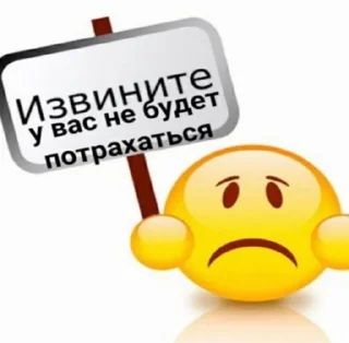 😔 emoji Maniac Telegram sticker 14 of 27