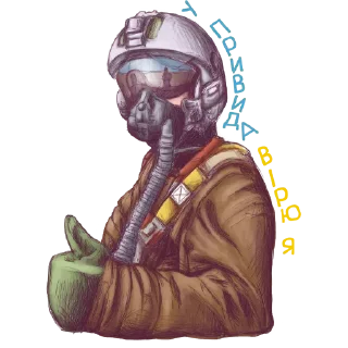 👍 emoji UA — @stckrRobot Telegram sticker 10 of 120