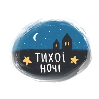 ⭐️ emoji UA — @stckrRobot Telegram sticker 23 of 120