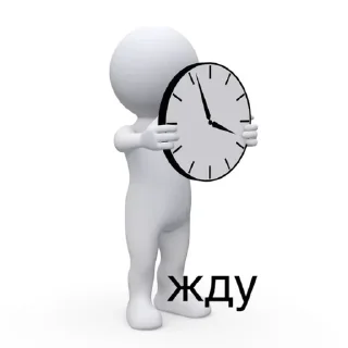 ⏰ emoji Стикеры👉 @stikeru7777 Telegram sticker 11 of 120