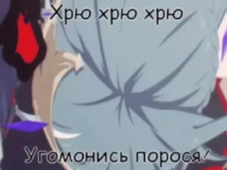 🌟 emoji Мы сосали Telegram sticker 9 of 16