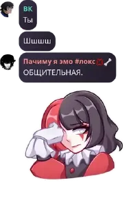 📘 emoji Мы сосали Telegram sticker 3 of 16