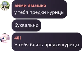 🍑 emoji Мы сосали Telegram sticker 14 of 16