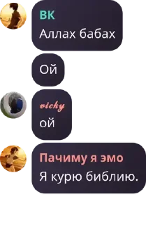 🙇‍♀️ emoji Мы сосали Telegram sticker 1 of 16