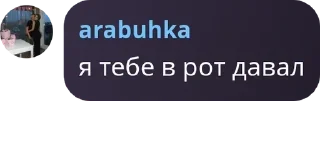 Sticker from The_Family ГОСТЕВАЯ pack by @QuotLyBot