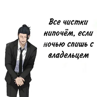 🧥 emoji Лоботомическомемная бетва Telegram sticker 1 of 120