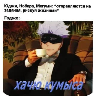😎 emoji Лоботомическомемная бетва Telegram sticker 12 of 120