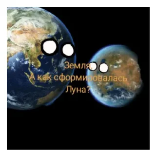 Sticker from 2 часть Стикеры от @MercuriiX