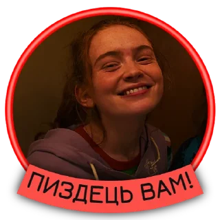 😏 emoji Дивні дива | @Geek_Universe_Stickers | @Leo_21 Telegram sticker 24 of 50