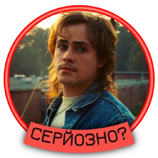 🫣 emoji Дивні дива | @Geek_Universe_Stickers | @Leo_21 Telegram sticker 6 of 50