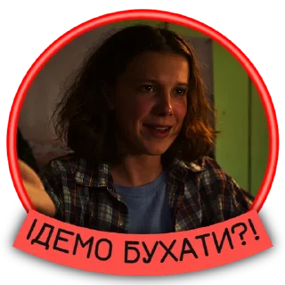 🙂 emoji Дивні дива | @Geek_Universe_Stickers | @Leo_21 Telegram sticker 22 of 50
