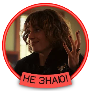 Sticker from Дивні дива | @Geek_Universe_Stickers | @Leo_21