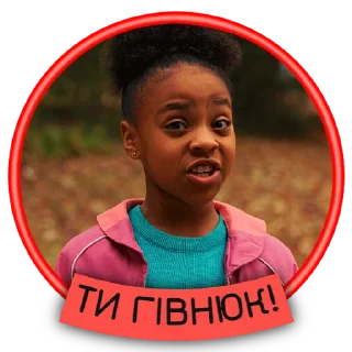 😑 emoji Дивні дива | @Geek_Universe_Stickers | @Leo_21 Telegram sticker 14 of 50