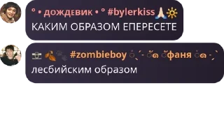 👬 emoji кто такой фаня🤨🤨 pack by @QuotLyBot Telegram sticker 24 of 120