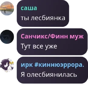 🥖 emoji кто такой фаня🤨🤨 pack by @QuotLyBot Telegram sticker 16 of 120