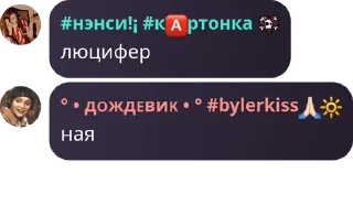 🏢 emoji кто такой фаня🤨🤨 pack by @QuotLyBot Telegram sticker 7 of 120
