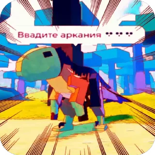 🥰 emoji Кто такой Аркан? Telegram sticker 4 of 15